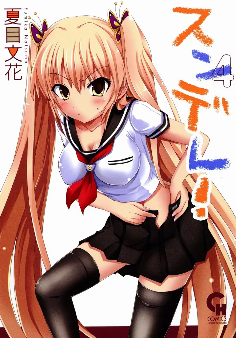 Volume 04
