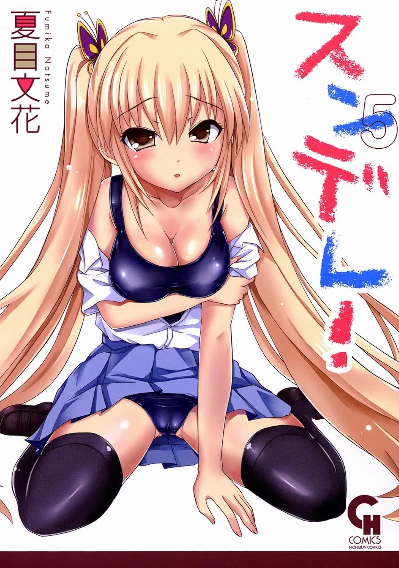 Volume 05