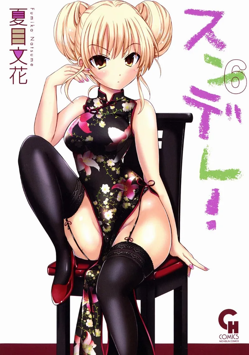 Volume 06