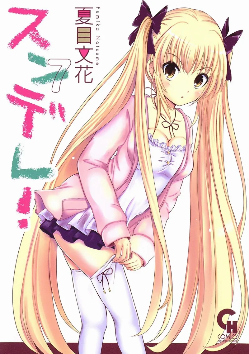 Volume 07