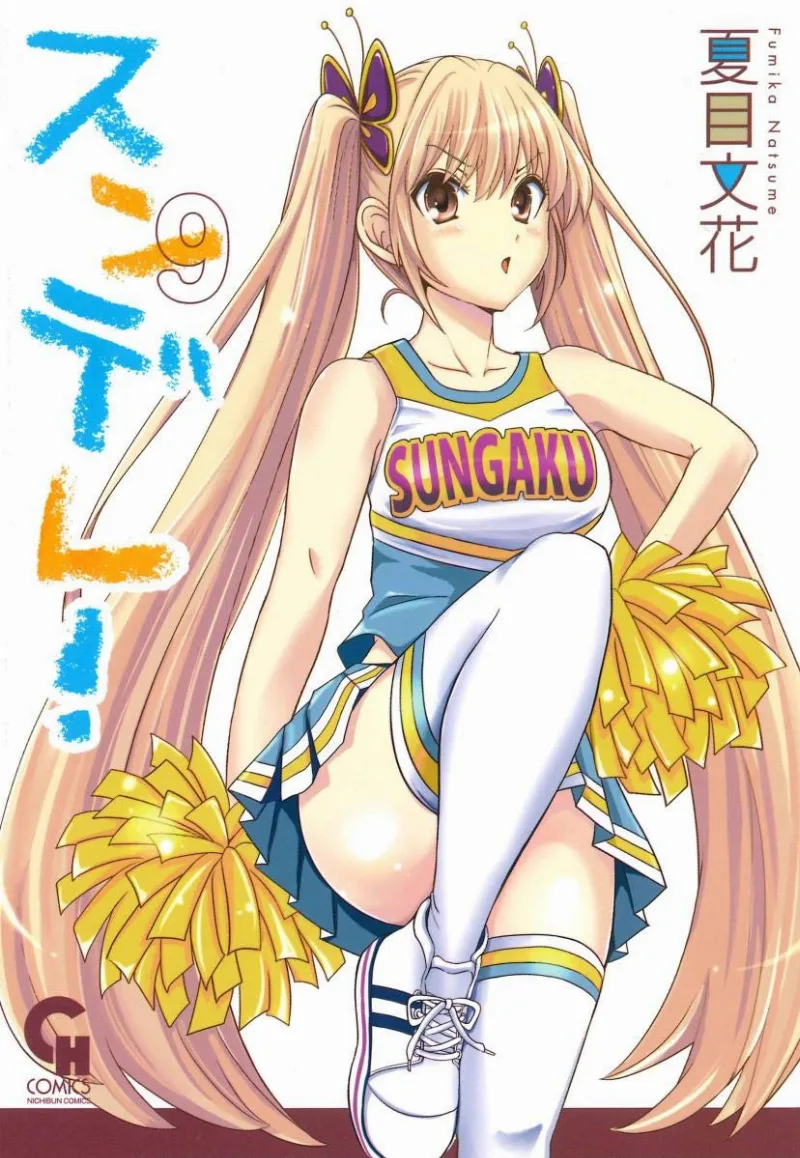 Volume 09