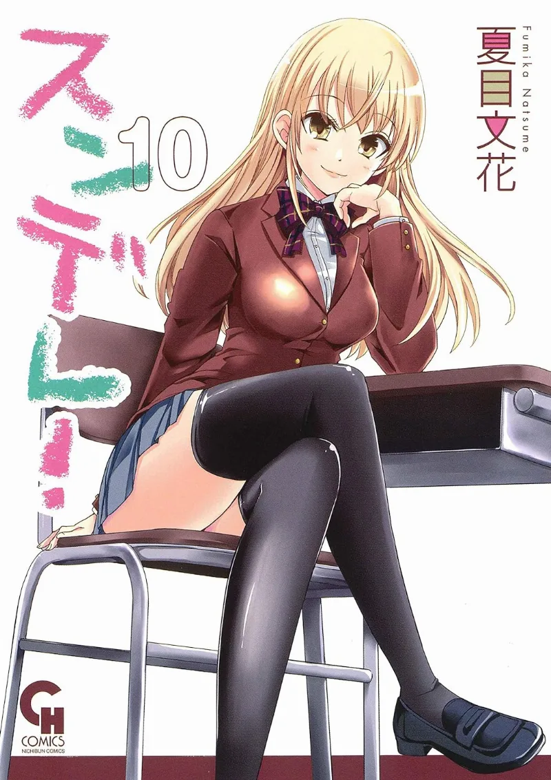 Volume 10