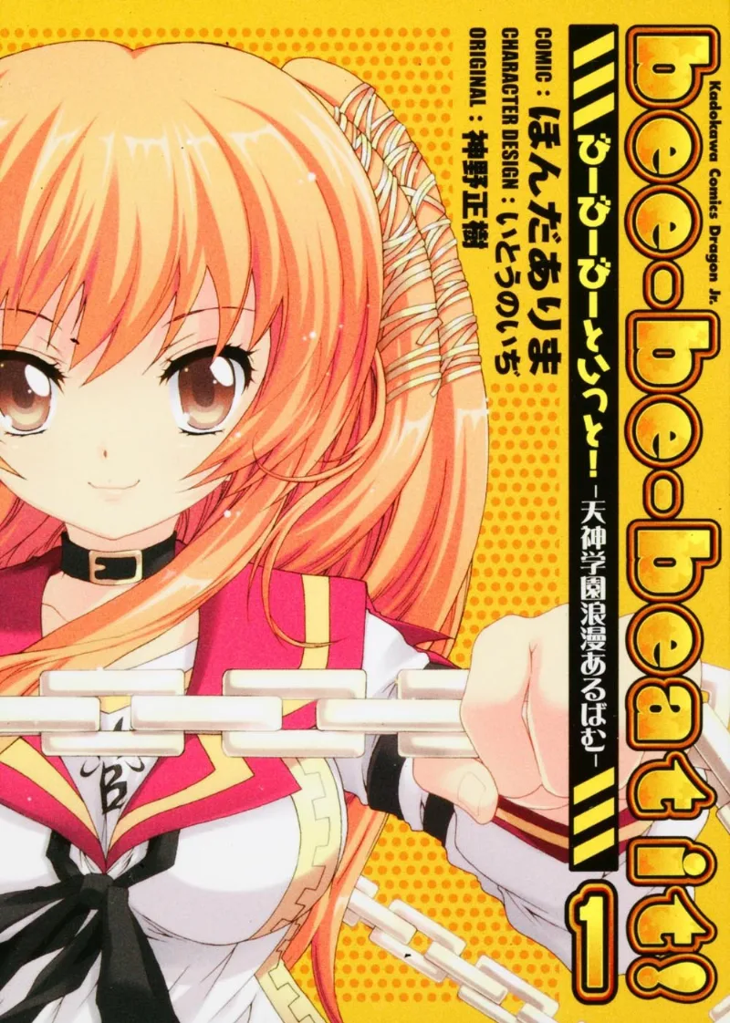 Volume 01