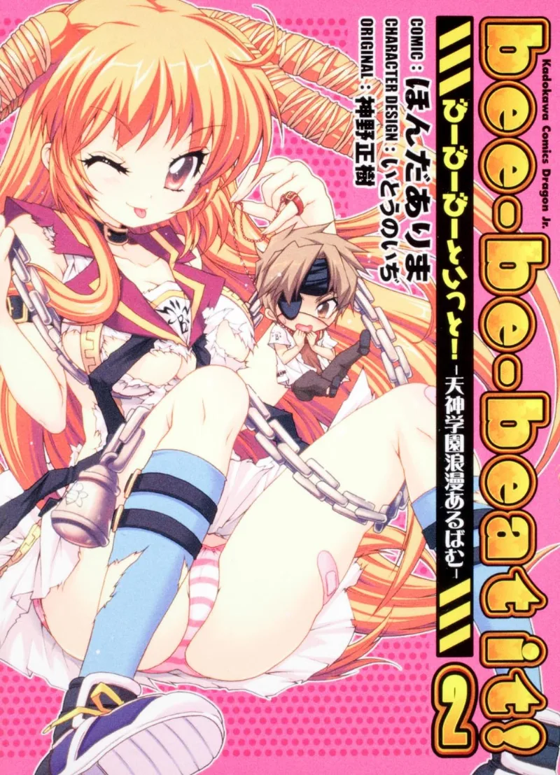 Volume 02