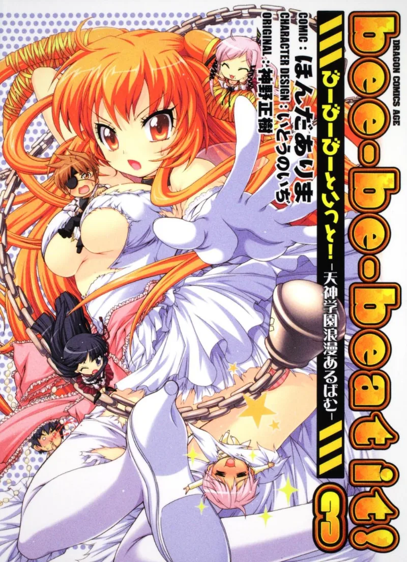 Volume 03
