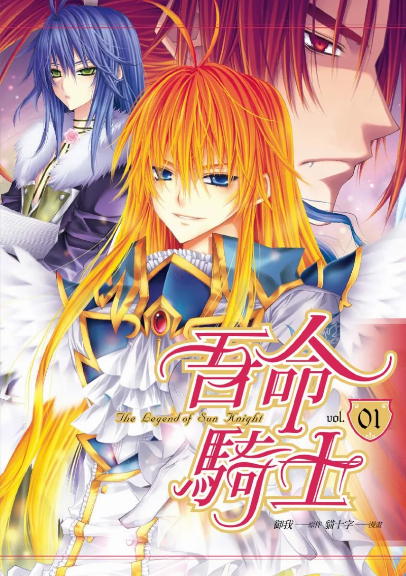 Volume 01