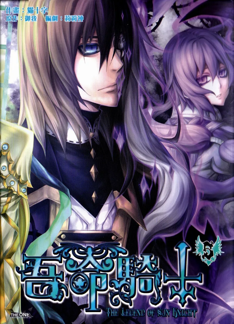 Volume 05