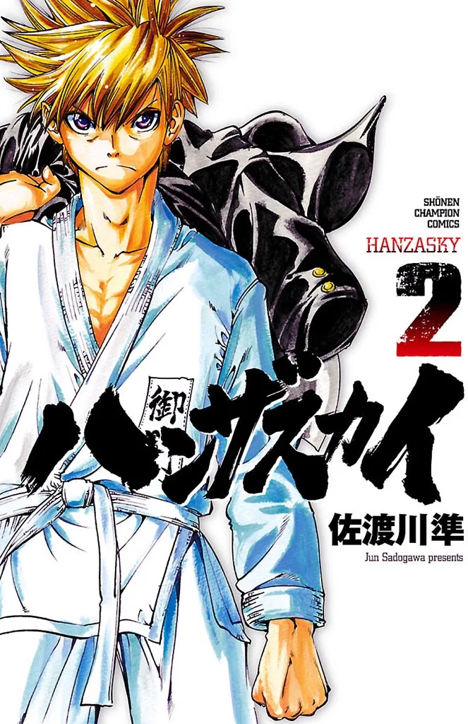 Volume 02
