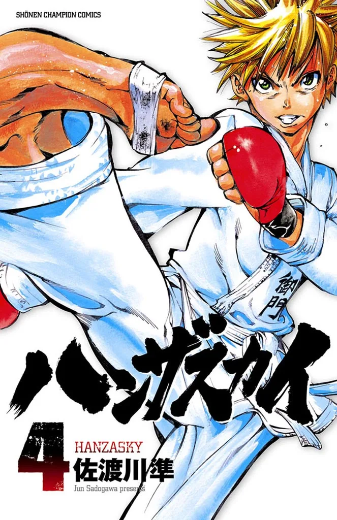 Volume 04