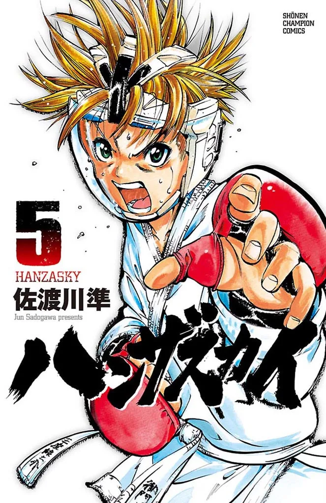 Volume 05