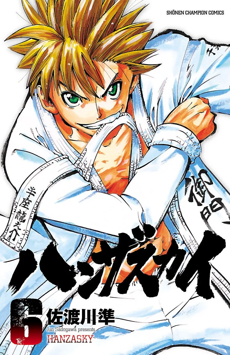 Volume 06