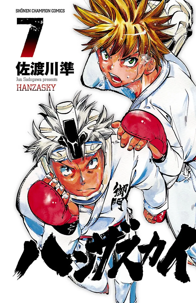 Volume 07