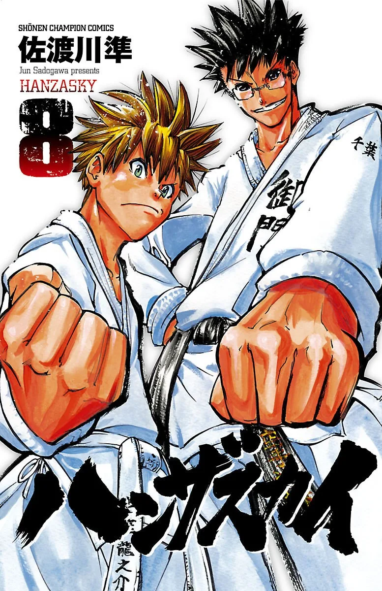 Volume 08