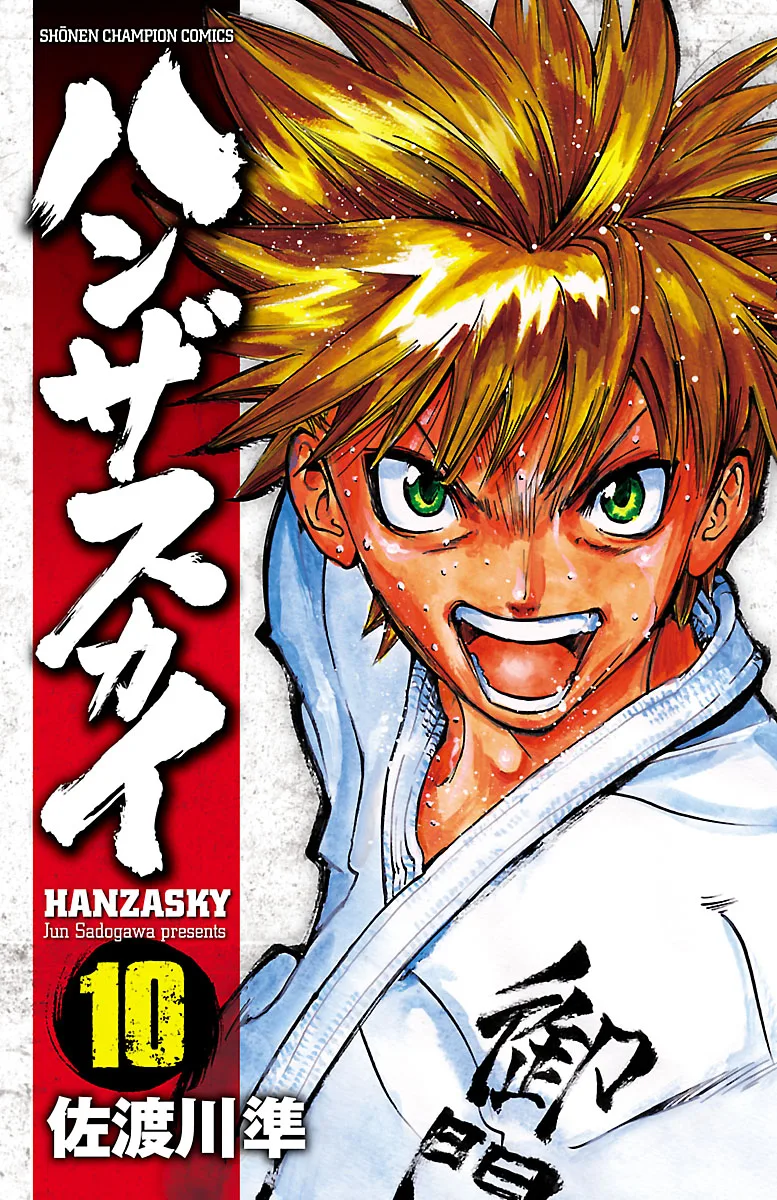 Volume 10