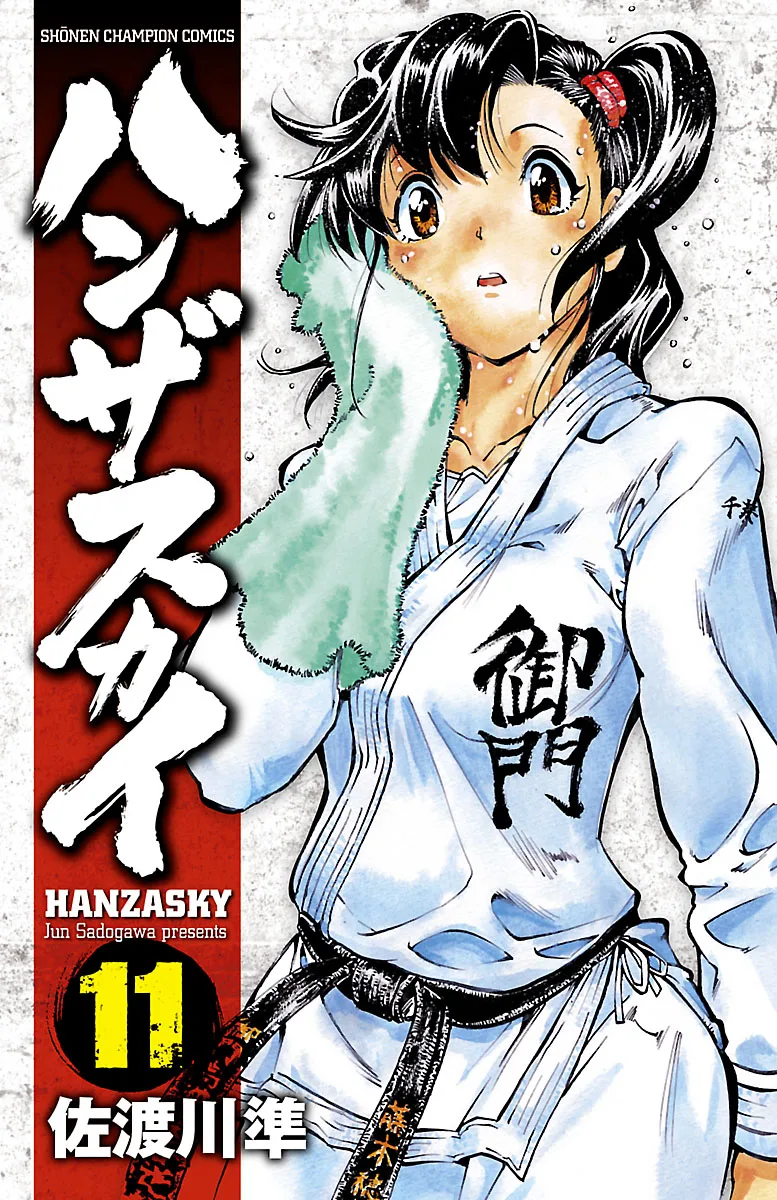 Volume 11