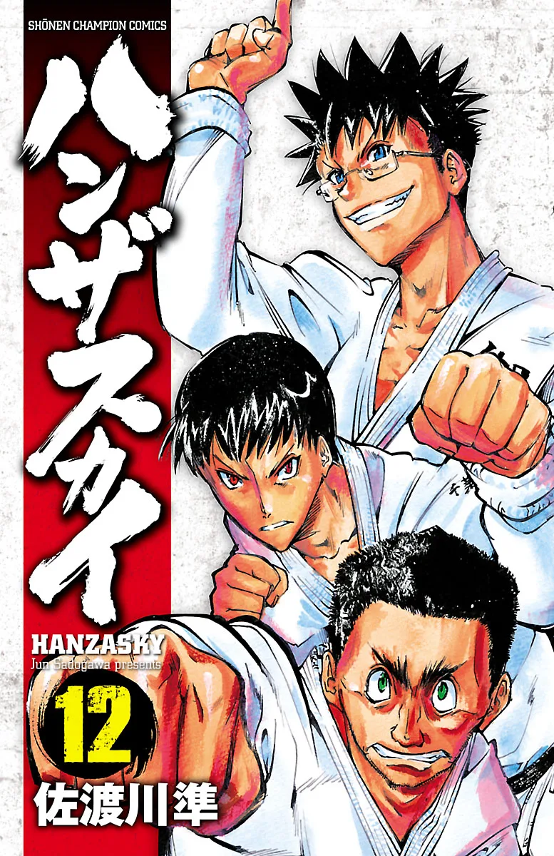 Volume 12