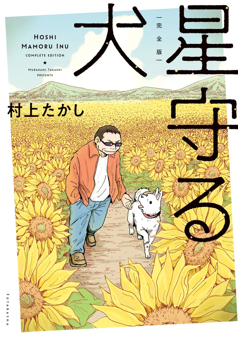Volume 02.1