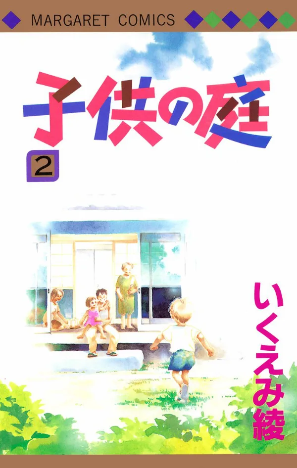 Volume 02