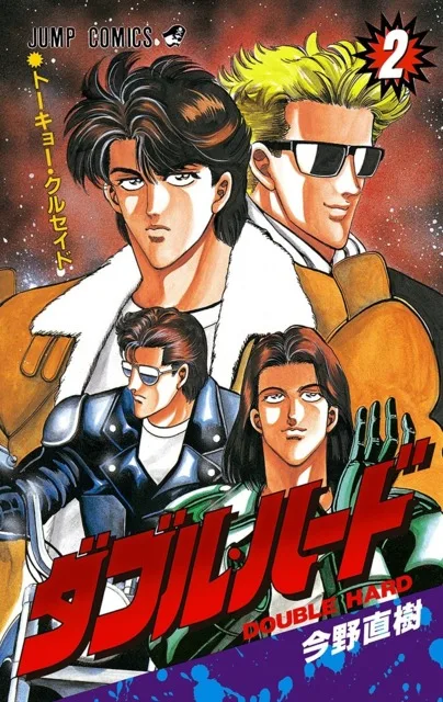 Volume 02