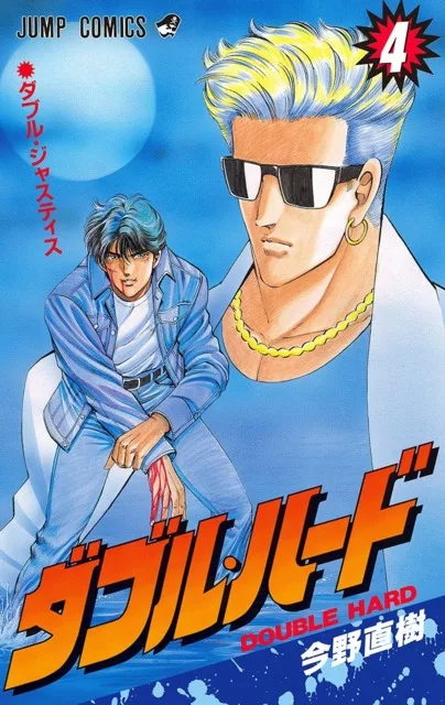 Volume 04