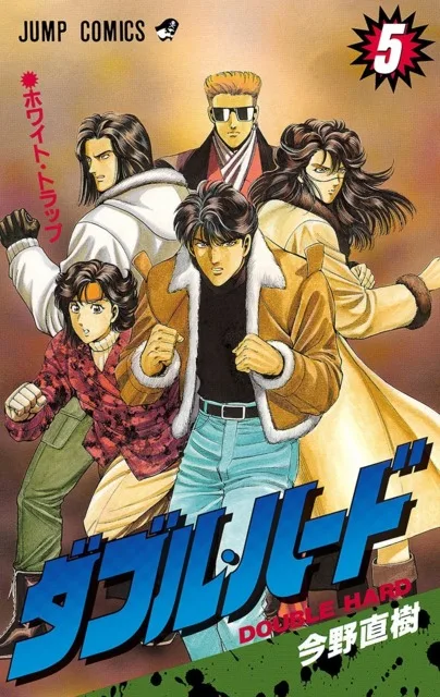 Volume 05