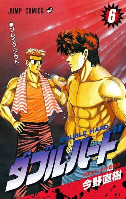 Volume 06