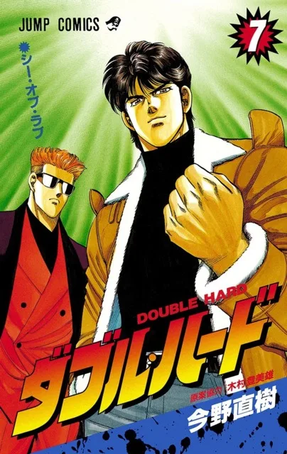 Volume 07