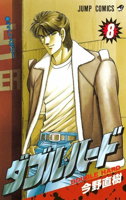 Volume 08