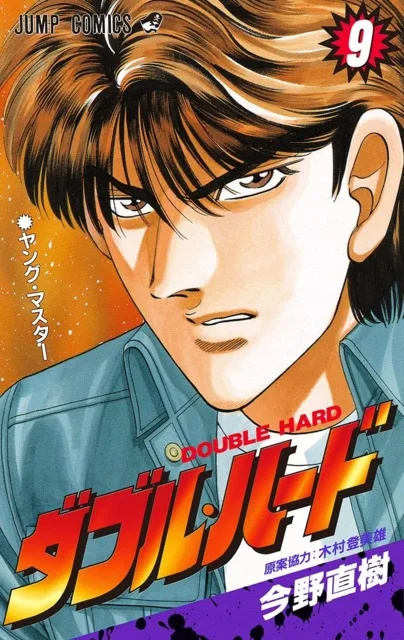 Volume 09