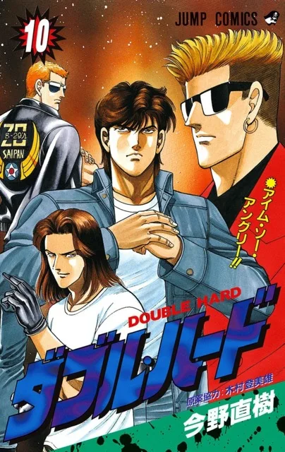 Volume 10