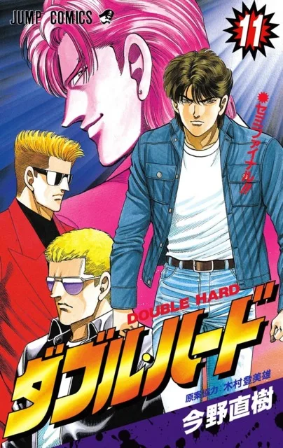 Volume 11