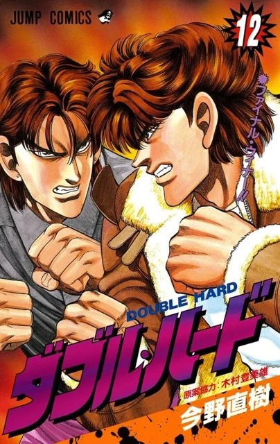 Volume 12