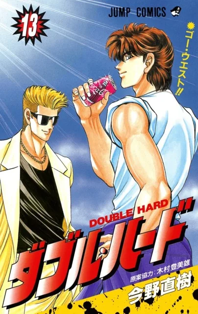 Volume 13