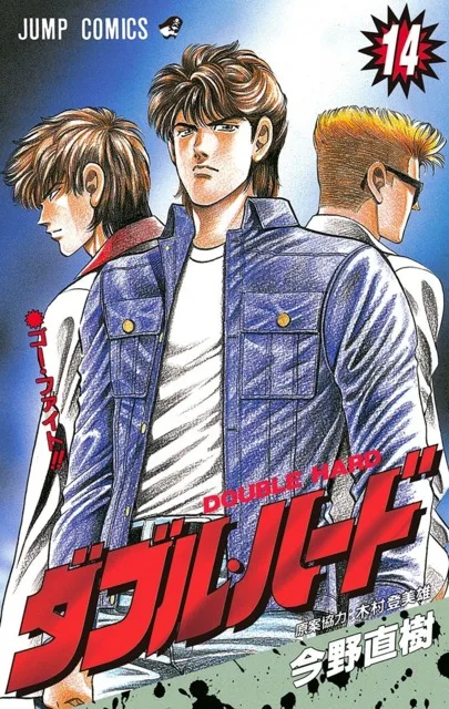 Volume 14