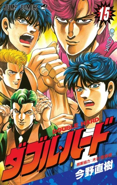 Volume 15