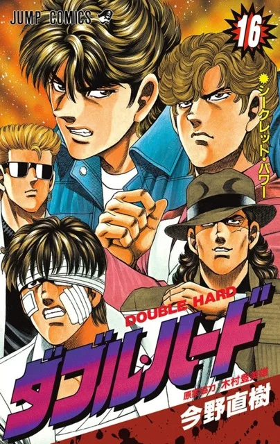Volume 16