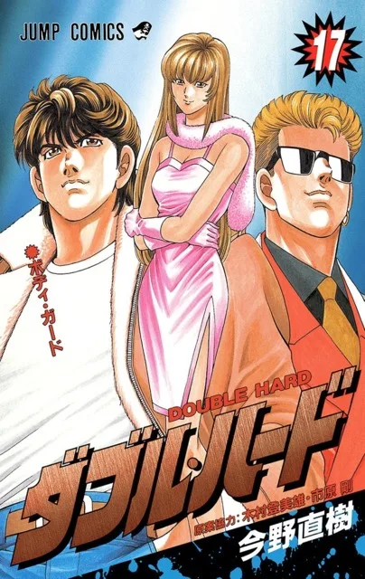Volume 17