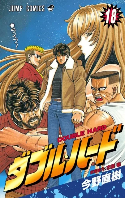 Volume 18