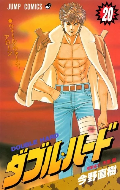 Volume 20