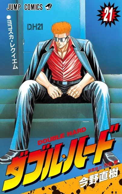 Volume 21