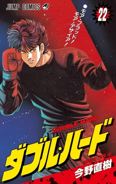 Volume 22