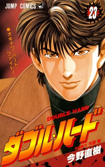 Volume 23