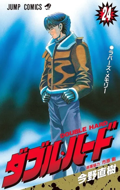Volume 24