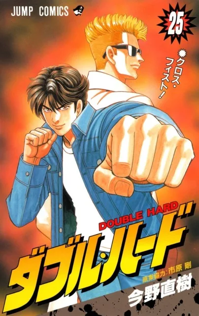 Volume 25