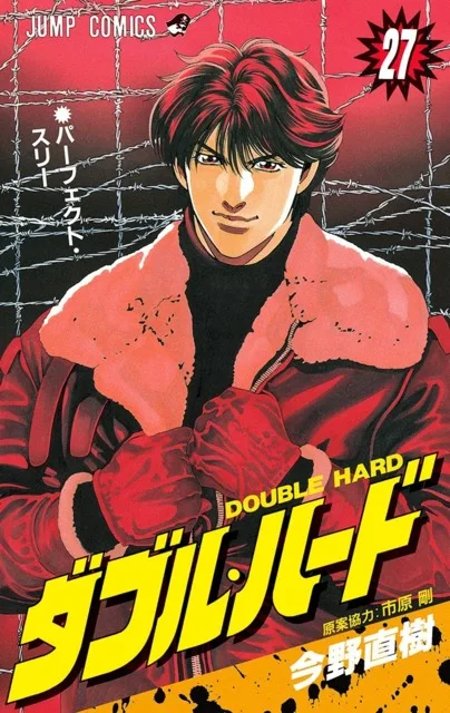 Volume 27