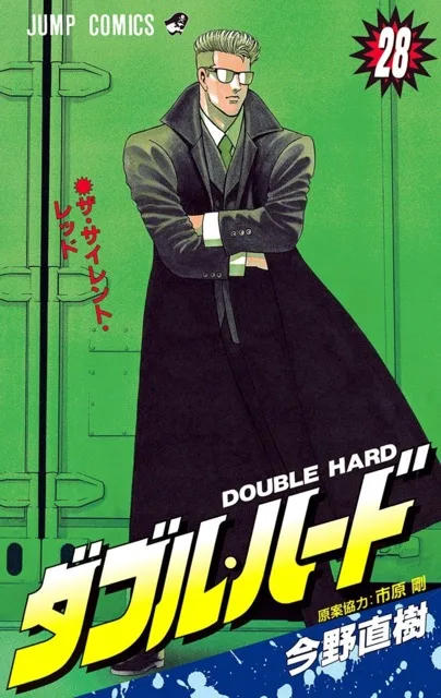 Volume 28