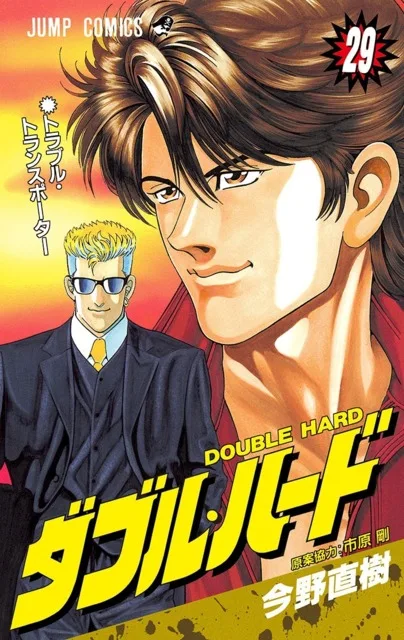 Volume 29