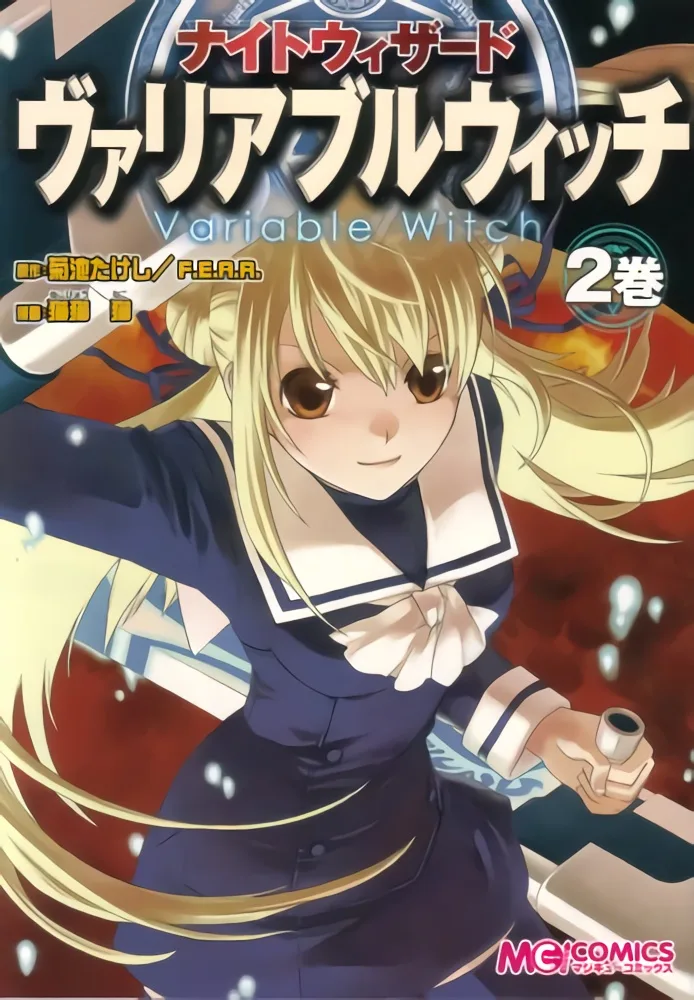 Volume 02