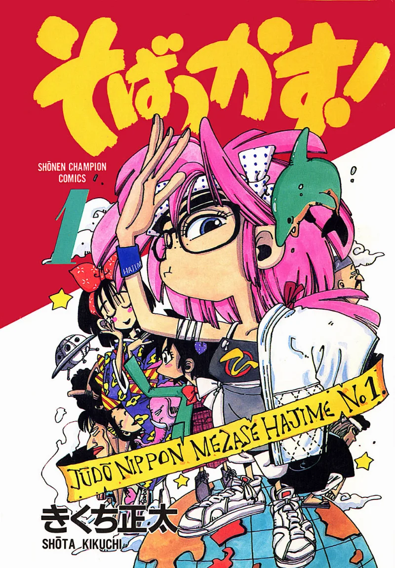 Volume 01