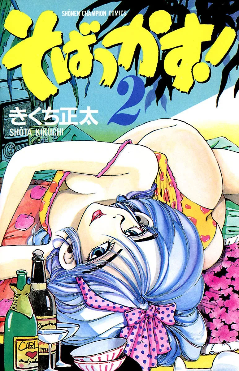Volume 02